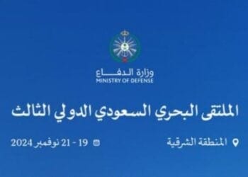 42 متحدثًا من 25 دولة.. انطلاق أعمال الملتقى البحري السعودي الدولي غدا