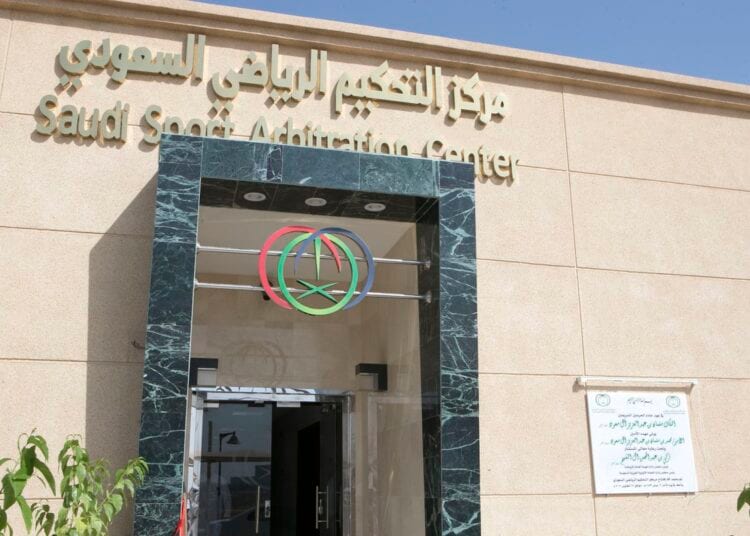 مركز التحكيم الرياضي السعودي