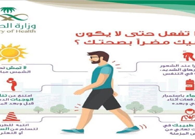 توقف فورا عند الشعور بالدوار.. نصائح مهمة للمشي الصحي