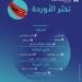 أبرزها السرطان.. “فهد الطبية” توضح أسباب “تخثر الأوردة” وطرق الوقاية