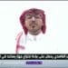 فخر الوطن.. طالب سعودي يبتكر جهازا يساعد في اكتشاف الحول