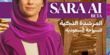 الهيئة السعودية للسياحة تطلق النسخة التجريبية من “سارة” المرشدة الذكية للسياحة السعودية