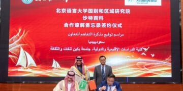 منصة “سعوديبيديا” توقع مذكرة تفاهم مع جامعة بكين للغات