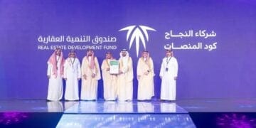 بصفه أول الجهات الحكومية في تطبيقه.. “الصندوق العقاري” ينال شهادة كود المنصات