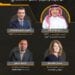 رئيس “سار” يشارك في المؤتمر والمعرض السعودي للخطوط الحديدية مع قادة القطاع من جميع الدول