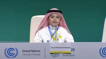 طفل سعودي شارك في مؤتمر الأطراف لتغير المناخ في باكو.. إليك القصة