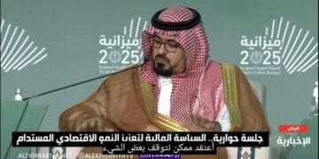 وزير الاقتصاد: من أهداف ‎رؤية 2030 إطلاق إمكانات المواطن وتقليل الاعتماد على النفط