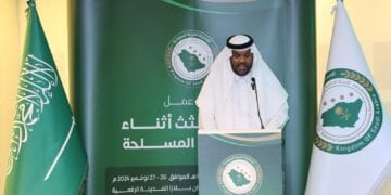 أحكام الشريعة الاسلامية واستعادة الرفات .. ضمن محاور ورشة عمل عن ” ادارة الجثث وقت النزاعات ” لمنسوبي القطاعات الحكومية
