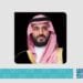 في اتصال هاتفي.. ولي العهد يهنئ دونالد ترمب بالفوز في الانتخابات الرئاسية الأمريكية