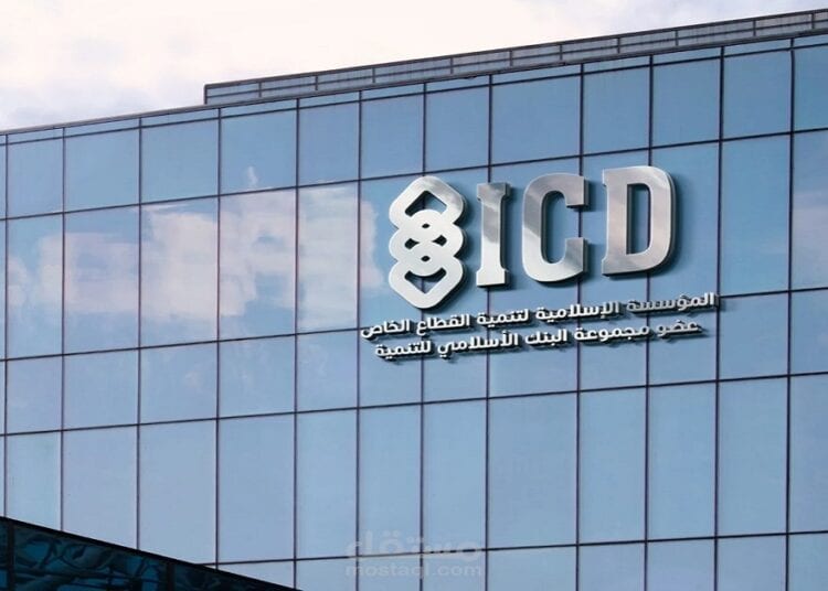 المؤسسة الإسلامية لتنمية القطاع الخاص تستضيف مؤتمر الأطراف الـ 29 في أذربيجان