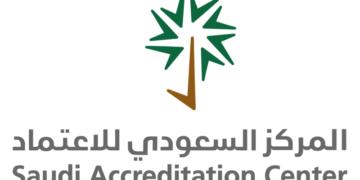 المركز السعودي للاعتماد (SAAC)