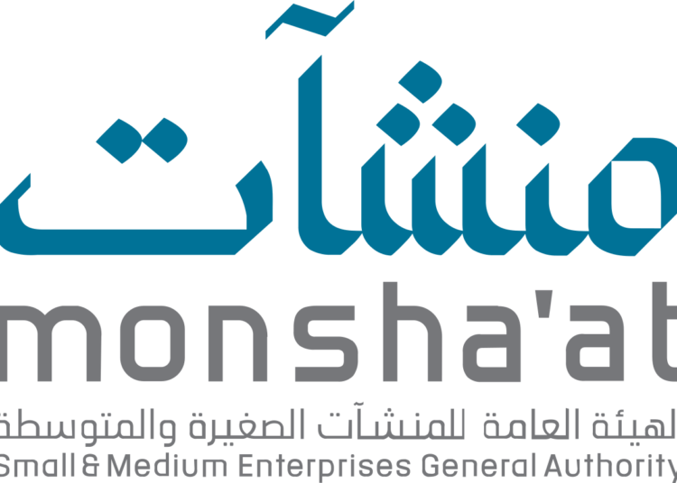 الهيئة العامة للمنشآت الصغيرة والمتوسطة "منشآت"