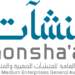 الهيئة العامة للمنشآت الصغيرة والمتوسطة "منشآت"