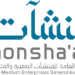 الهيئة العامة للمنشآت الصغيرة والمتوسطة "منشآت"