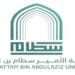 جامعة الأمير سطام تصنّف دوليًا في مجال العلوم البينية