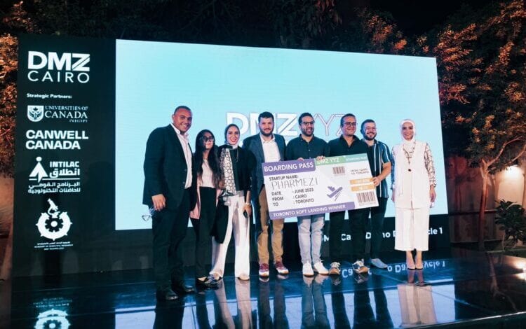 فعالية "Demo Day