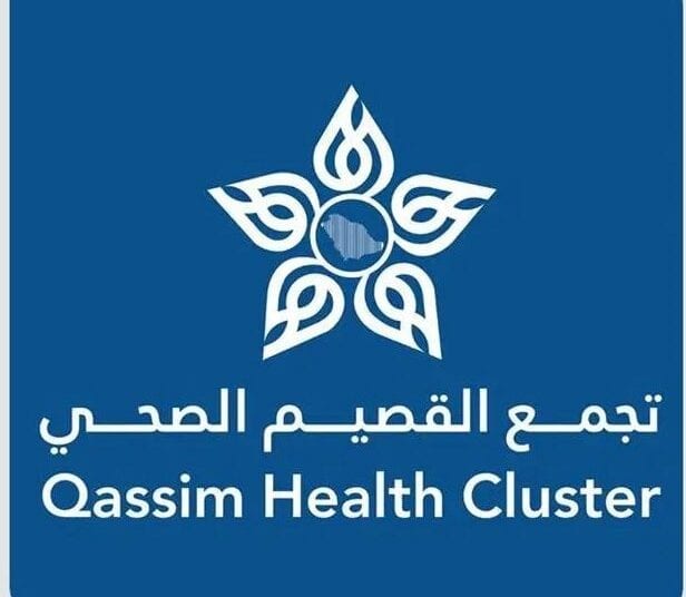 تجمع القصيم الصحي