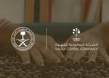 الشركة السعودية للقهوة