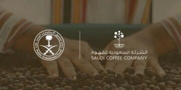 الشركة السعودية للقهوة