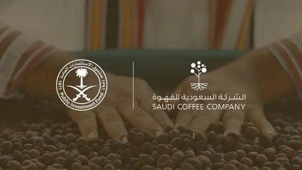 الشركة السعودية للقهوة