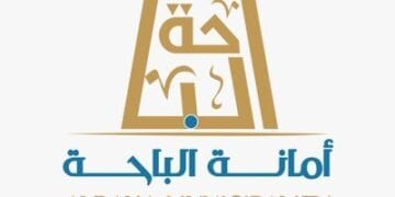 أمانة منطقة الباحة