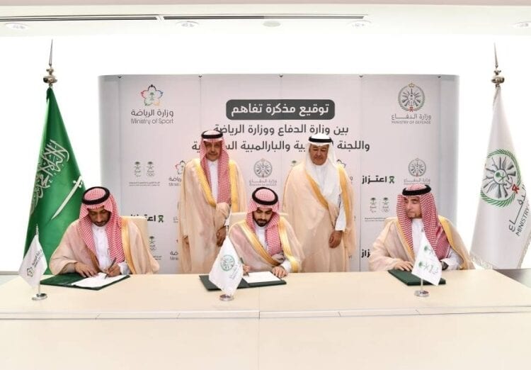 مذكرة تفاهم تجمع بين وزارتا "الدفاع" و"الرياضة" و"البارالمبية السعودية"