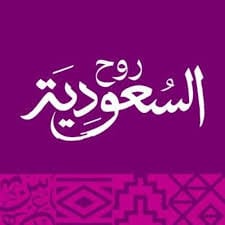 "روح السعودية" تشارك في معرض سوق السفر الدولي بمدينة لندن