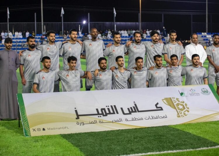 انطلاق “بطولة كأس التميز لمحافظات المدينة المنورة” بمشاركة 8 فرق الجمعة المقبل