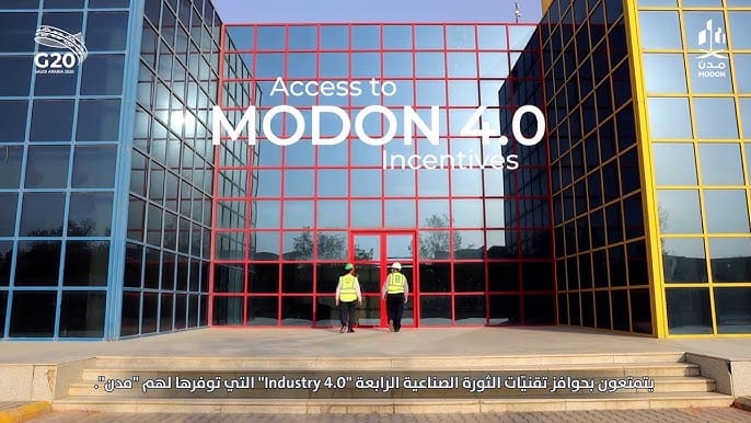 الهيئة السعودية للمدن الصناعية ومناطق التقنية "مدن