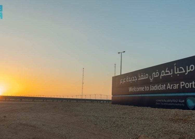 منفذ جديدة عرعر