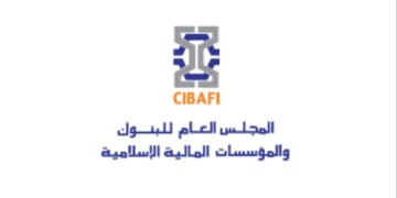 المجلس العام للبنوك والمؤسسات المالية الإسلامية ينظم ورشة عمل المجلس العام بالتعاون مع أيوفي “حول الزكاة”