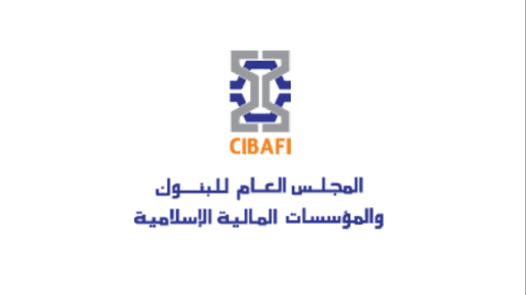 المجلس العام للبنوك والمؤسسات المالية الإسلامية ينظم ورشة عمل المجلس العام بالتعاون مع أيوفي “حول الزكاة”