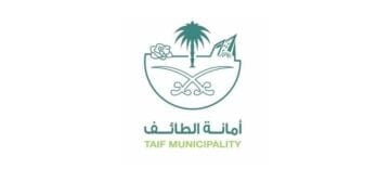 أمانة الطائف تطرح 3 فرص استثمارية لأنشطة تجارية وسياحية ونقل