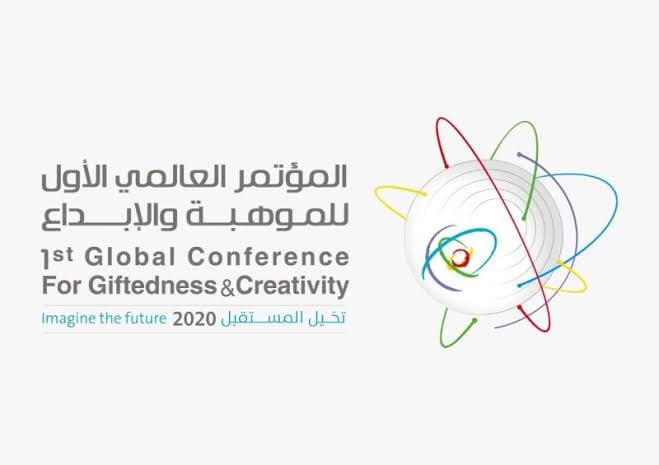 الرياض تجمع الموهوبين من أنحاء العالم في المؤتمر العالمي للموهبة والإبداع 2024