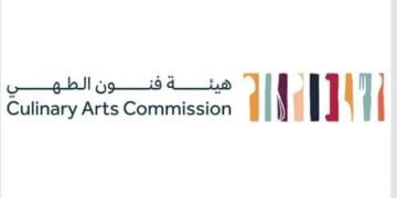 هيئة فنون الطهي شريك إستراتيجي في هوريكا السعودية وصالون دو شوكولا