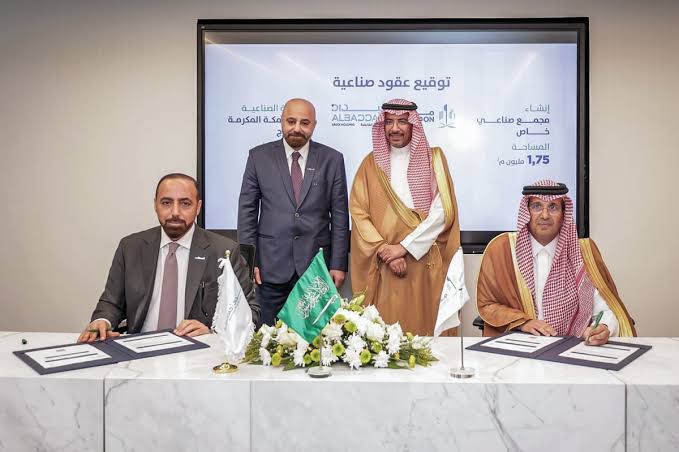 “البداد السعودية القابضة” تستثمر في تأسيس أول مجمع صناعي خاص بالمدينة الصناعية الثانية في مكة المكرمة باستثمارات 1,7 مليار ريال