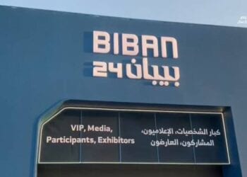 “بيبان 24” يواصل فعاليات اليوم الرابع بجلسات مبتكرة في الرياضة والأزياء والتجزئة