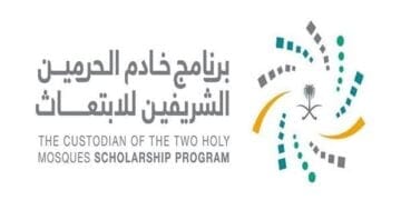 فتح باب التقديم على برنامج الابتعاث المبتدئ بالتوظيف المقدم من طيران أديل