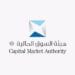 هيئة السوق المالية تستطلع آراء العموم حول تسهيل إجراءات فتح الحسابات الاستثمارية وتشغيلها لعدد من فئات المستثمرين