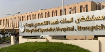 مستشفى الملك فهد التخصصي
