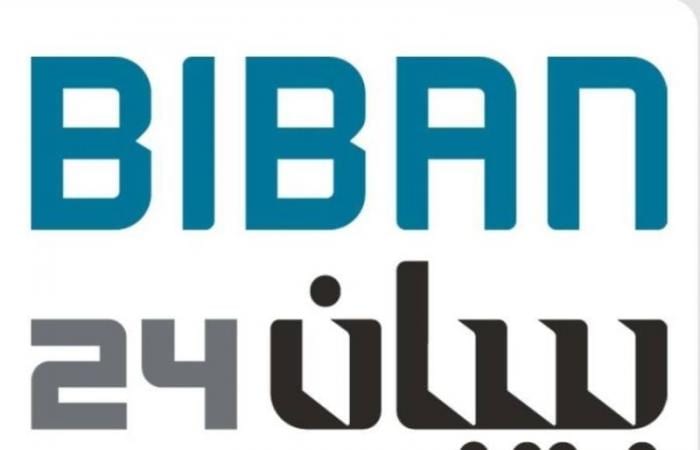 10 عروض يومية لرواد الأعمال على مسرح الابتكار في “بيبان 24”