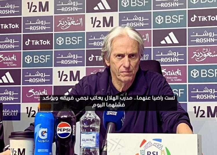 مدرب الهلال “خيسوس”: الإرهاق سبب الخسارة.. والخليج استحق الفوز