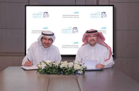 فقيه” توقع اتفاقية تعاون مع جمعية “حياة الطفل” لتطوير المرافق والخدمات الصحية والمناهج التعليمية