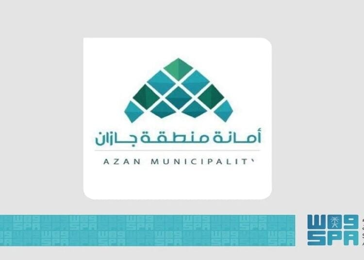 "أمانة جازان" تطرح فرصة استثمارية لإنشاء وتشغيل وصيانة منتجع ومطل الجبل الأسود