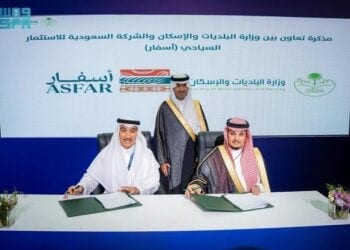“أسفار” توقع مذكرة تفاهم مع وزارة البلديات والإسكان لتحويل المساحات العامة إلى وجهات حيوية