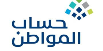 “حساب المواطن”: بإمكان المطلقة إضافة التابعين في سن الولاية لكن بشروط