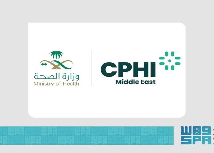 المملكة تستضيف المعرض الدوائي العالمي "CPHI الشرق الأوسط"