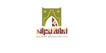 أمانة منطقة نجران تُشارك في معرض “سيتي سكيب”