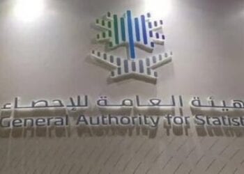الإحصاء”: معدل التضخم في المملكة يصل إلى 2.0 % في نوفمبر الماضي
