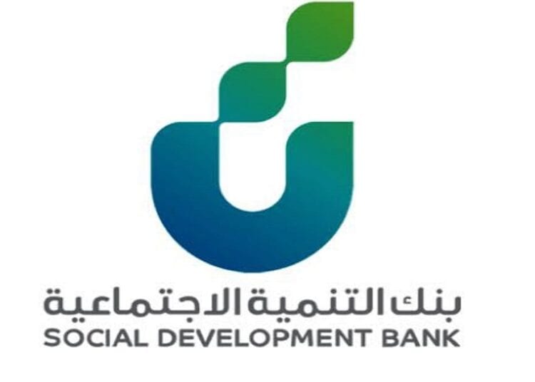 بنك التنمية الاجتماعية ينظم فعالية لتعزيز ثقافة العمل الحر خلال الفترة من 5 إلى 7 ديسمبر